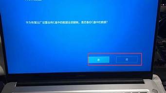 ibm笔记本一键还原_ibm笔记本一键还原系统操作步骤