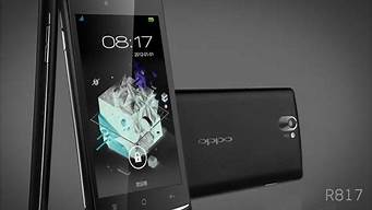 oppo r817_oppor817t参数