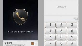 手机通话加密_手机通话加密有什么作用