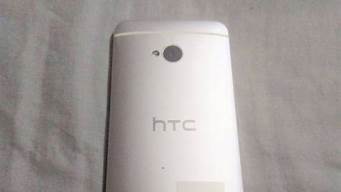 htc 801e