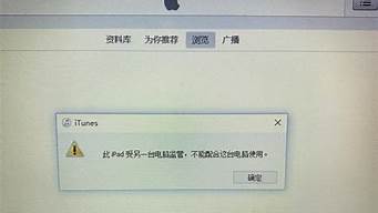 手机usb连不上电脑_手机usb连不上电脑怎么回事